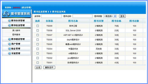 java培训班 软件开发培训 软件开发工程师培训 学java java培训学校哪个好 地址 电话 武汉新华电脑学校