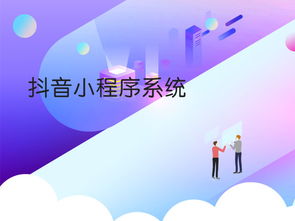 武汉微信小程序开发公司