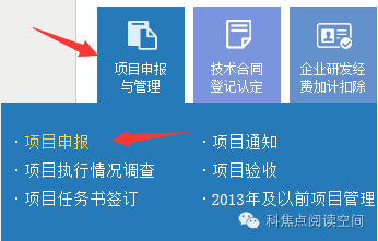 关于申报 2016年度武汉市知识产权 奖励资助的通知