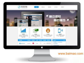 php自主研发 p2p网站建设 智想信贷系统,php自主研发 p2p网站建设 智想信贷系统生产厂家,php自主研发 p2p网站建设 智想信贷系统价格