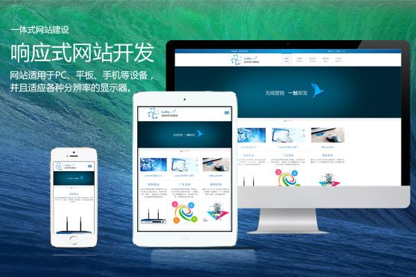 武汉网站建设布局用div+css有什么好处