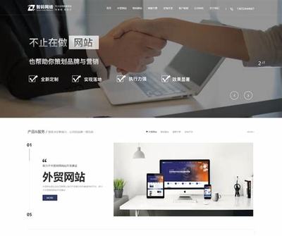 求推荐专业的php网站建设下载_求推荐专业的php网站建设情况(2025年02月测评)