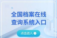 武汉经济技术开发区政府门户网站
