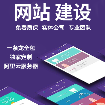 OA办公软件开发,武汉安卓app手机软件开发,武汉网站开发多少钱