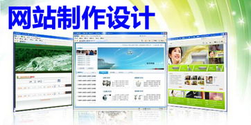 武汉网站制作价格 中小型企业网站制作需要多少钱