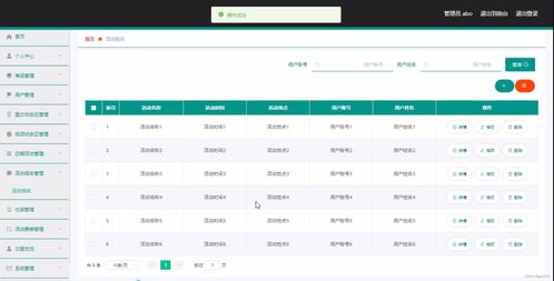 springboot汉服推广网站68bv8计算机毕业设计
