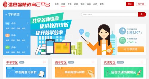517电信日 云融百业,移动云加速助构行业数字化发展新高地