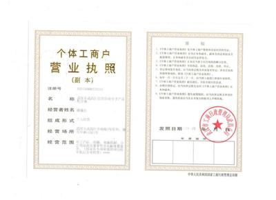 武汉佳兴伟业不干胶材料_网站_一呼百应