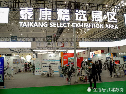 世界大健康领域最前沿的新产品 新技术和新成果在武汉国际博览中心展示