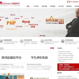 景区规划设计相关网站搜索查询 - 米粒导航