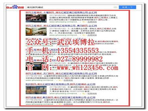 网络推广维护,武汉网络推广公司,武汉网络推广