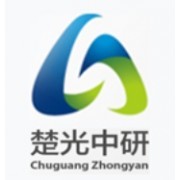 公司介绍_武汉楚光中研科技会员商铺-中国贸易网-会员网站