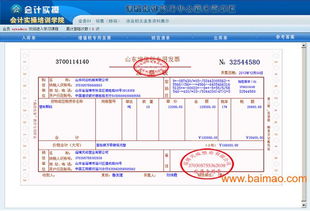 浙江会计从业考试 一流的会计从业考试机构,当属问云软件,浙江会计从业考试 一流的会计从业考试机构,当属问云软件生产厂家,浙江会计从业考试 一流的会计从业考试机构