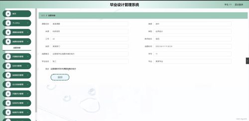 springboot毕业设计管理系统uy772计算机毕业设计源码 研究背景 意义 目的 内容 方案和预期成果