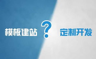 武汉网站定制开发 如何找对网站开发公司