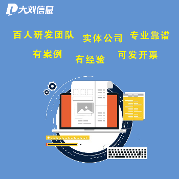 武汉网站定制开发,武汉网站建设开发,武汉软件定制开发