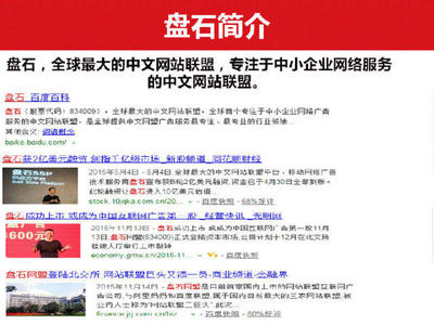 网络广告网络营销推广大数据营销移动营销微信开发运营 - 武汉58同城