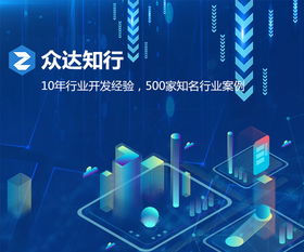 武汉教育网站开发构建用户的未来