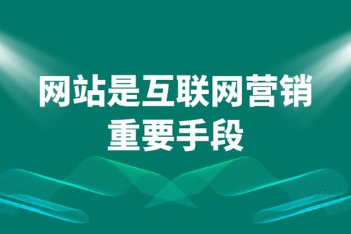 行业观点 网站建设 网站设计 网站制作 小程序开发 金百瑞科技