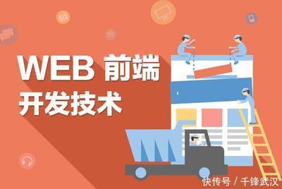 浅谈前端开发的配色技巧,Web前端开发人员必看!