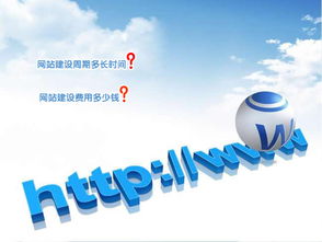 关于武汉网站制作费用,价格低的真得好吗