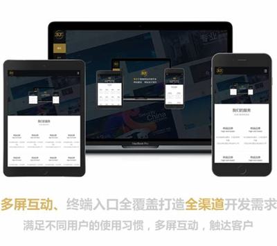 湖北网站建设制作大全_网站制作(2025年07月整理)