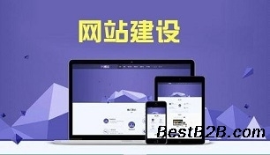 武汉网站建设到底需要多长时间?