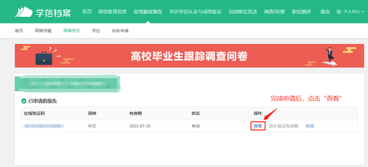 武汉市人民政府门户网站 推动政务公开与便民服务的数字化平台