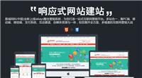 武昌网站制作与武汉网站开发 一站式解决方案