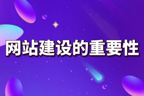 金百瑞科技 探索武汉网站开发与小程序建设的前景与挑战
